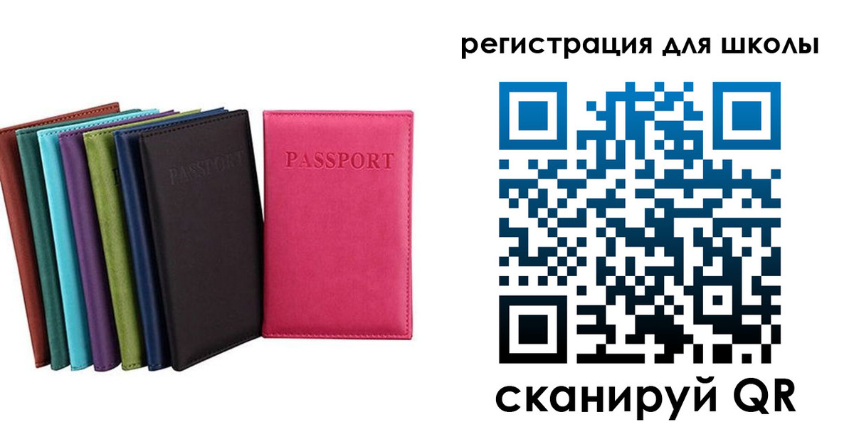 прописка поиск в Прокопьевске