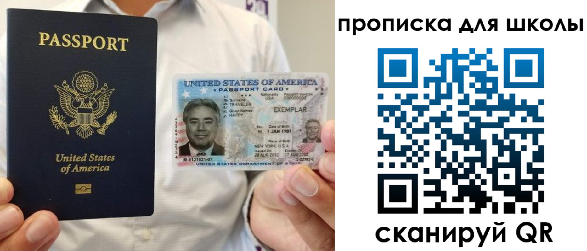 найти адрес прописки в Прокопьевске