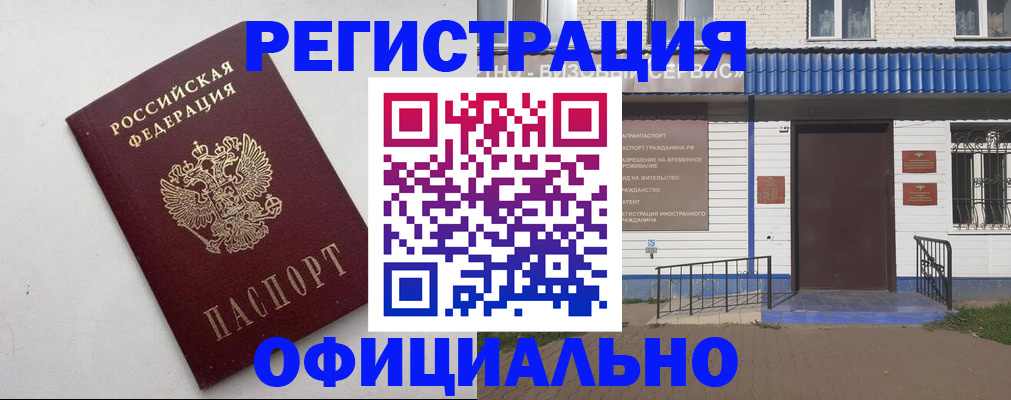 регистрация для школы в Прокопьевске